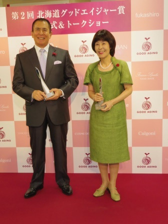 グッドエイジング委員会のブログ