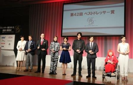 一般社団法人 日本メンズファッション協会 のブログ