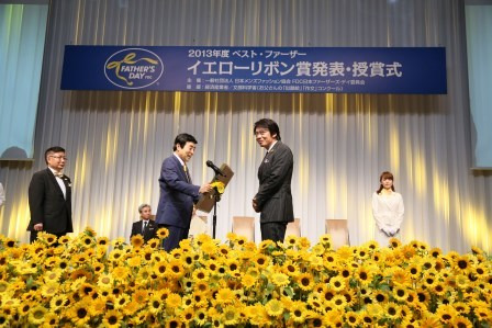 一般社団法人 日本メンズファッション協会 のブログ
