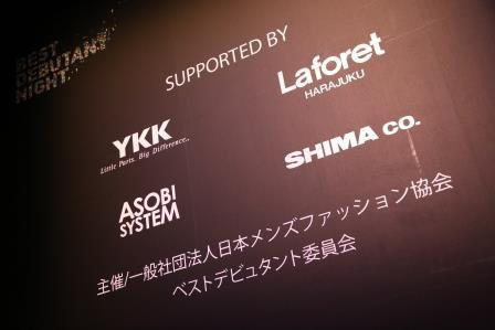 一般社団法人 日本メンズファッション協会 のブログ