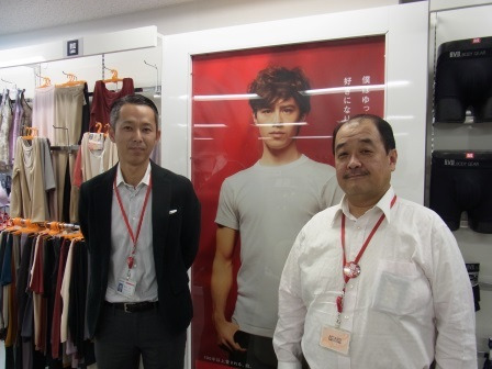 一般社団法人 日本メンズファッション協会 のブログ