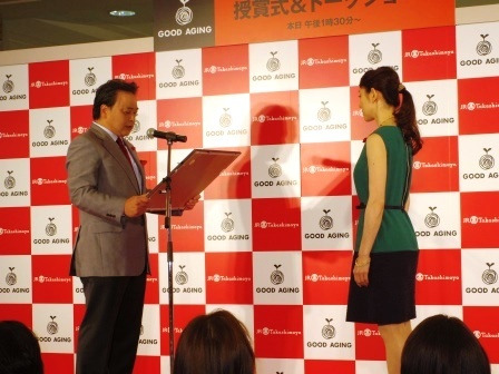 グッドエイジング委員会のブログ