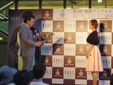 グッドエイジング委員会のブログ