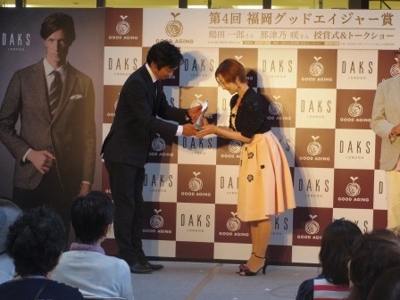 グッドエイジング委員会のブログ