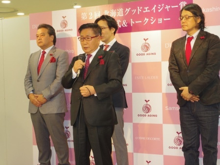 グッドエイジング委員会のブログ