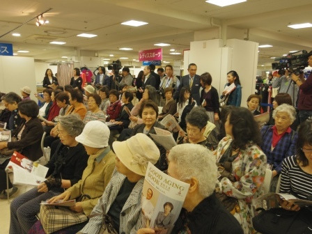 グッドエイジング委員会のブログ