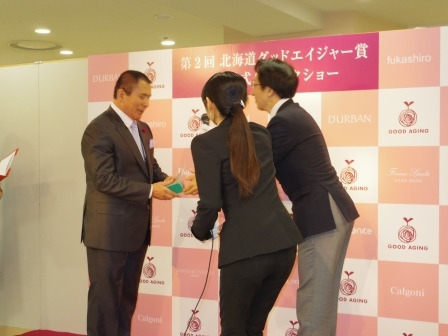 グッドエイジング委員会のブログ