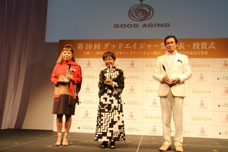 一般社団法人 日本メンズファッション協会 のブログ