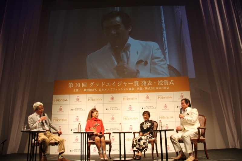 一般社団法人 日本メンズファッション協会 のブログ