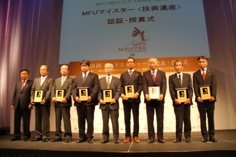 一般社団法人 日本メンズファッション協会 のブログ