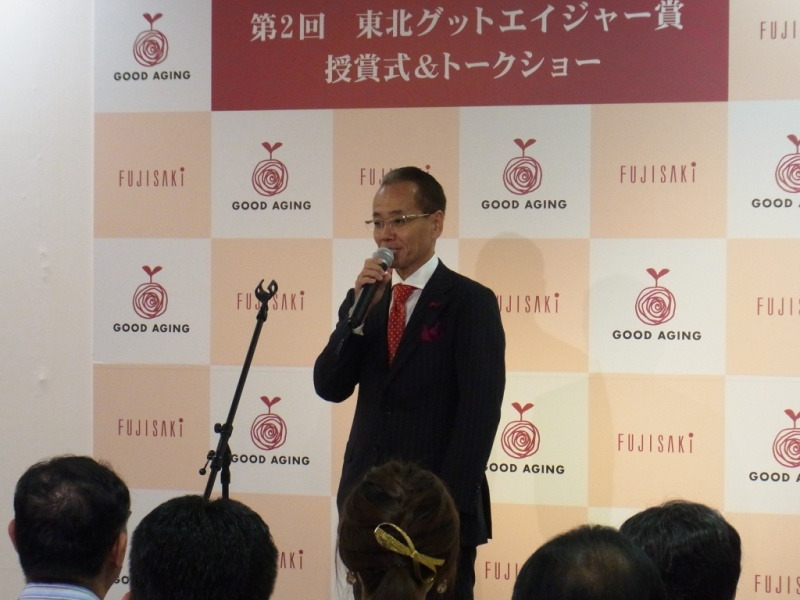 グッドエイジング委員会のブログ