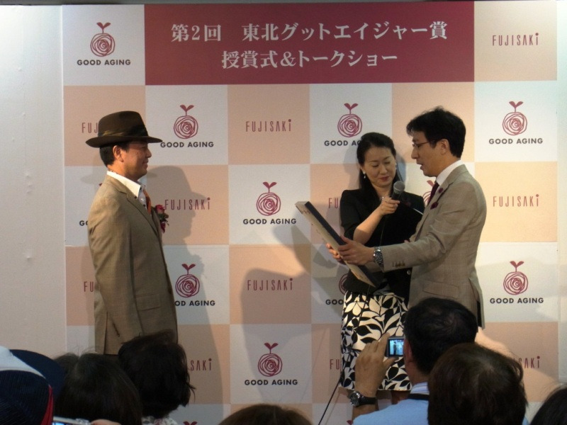 グッドエイジング委員会のブログ