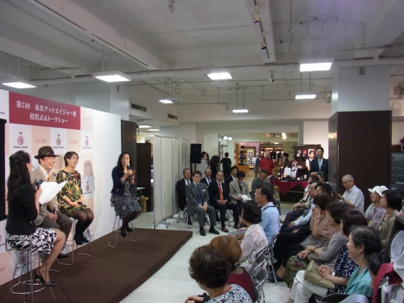 グッドエイジング委員会のブログ