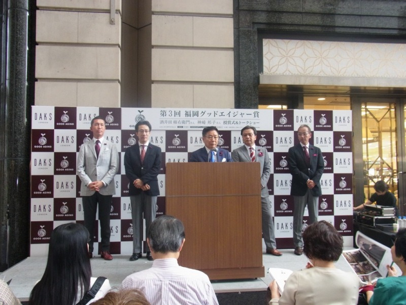 グッドエイジング委員会のブログ