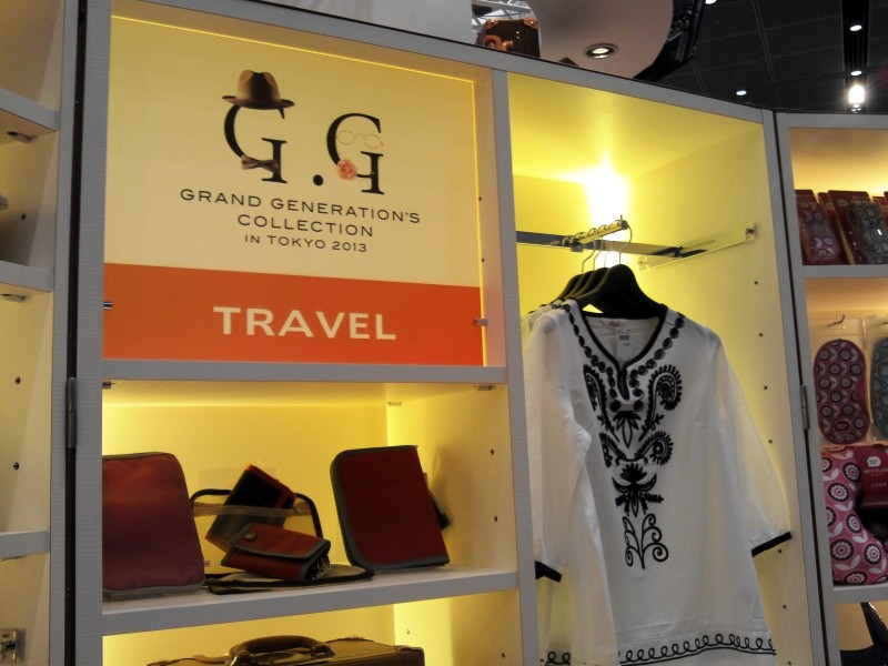 一般社団法人 日本メンズファッション協会 のブログ